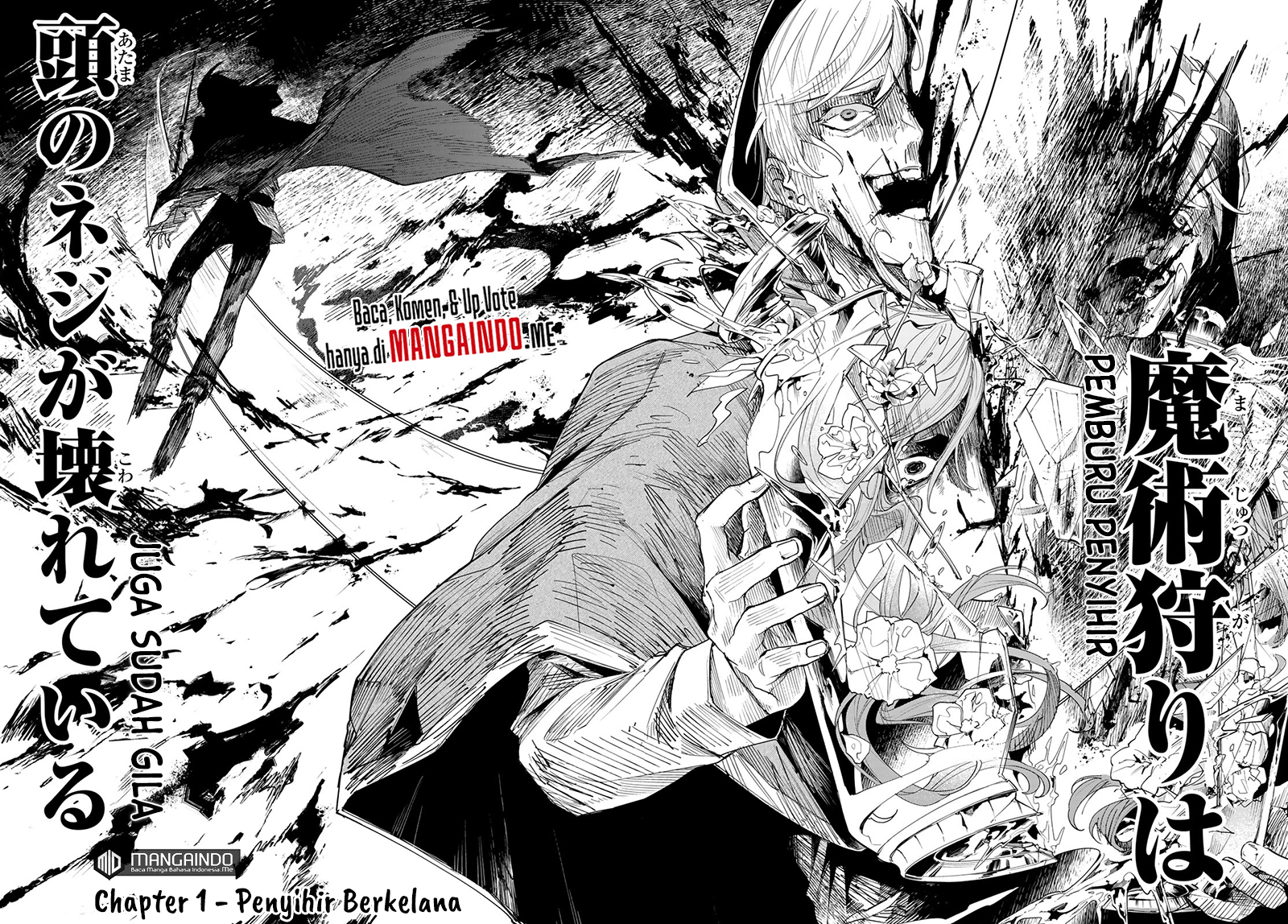 Danzai no Majutsugari Chapter 1.1 - halaman 4