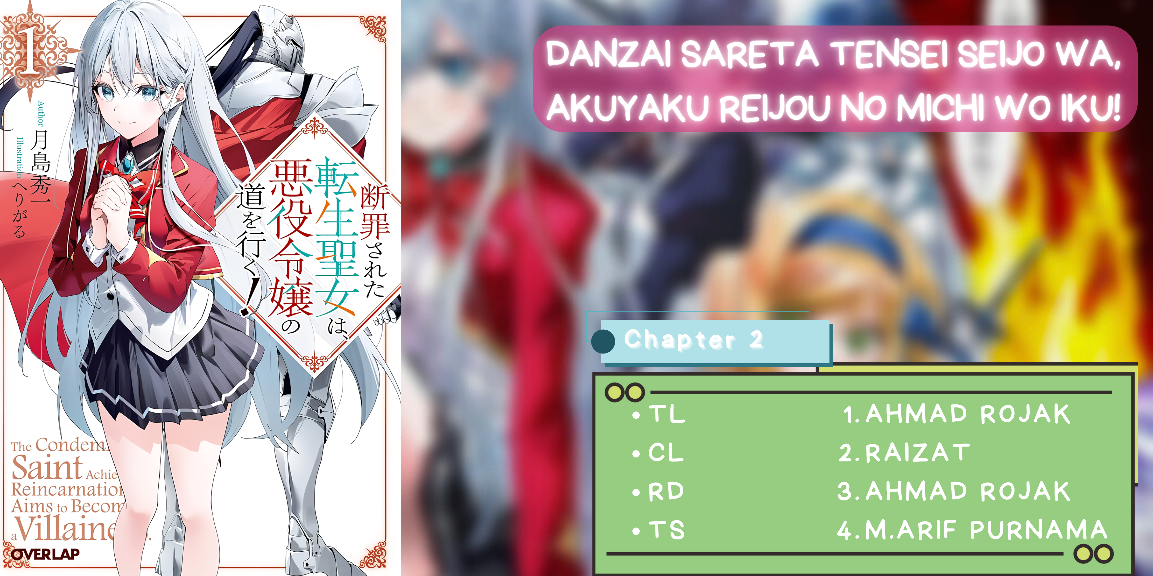 Danzai sareta Tensei Seijo wa, Akuyaku Reijou no Michi wo Iku! Chapter 2 - halaman 1