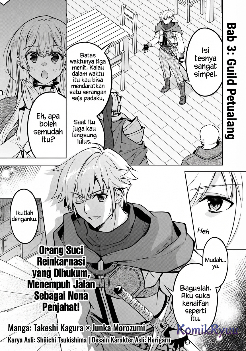 Danzai sareta Tensei Seijo wa, Akuyaku Reijou no Michi wo Iku! Chapter 3 - halaman 2