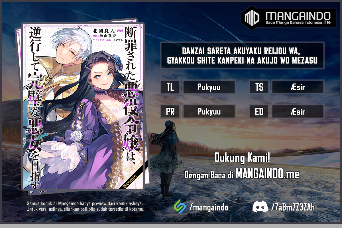 Danzaisareta Akuyaku Reijou wa, Gyakkou shite Kanpeki na Akujo wo Mezasu Chapter 1.2 - halaman 1