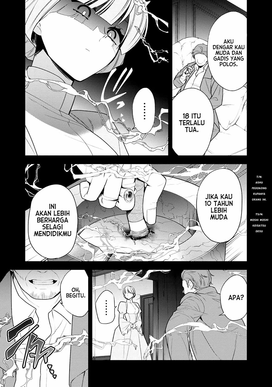 Danzaisareta Akuyaku Reijou wa, Gyakkou shite Kanpeki na Akujo wo Mezasu Chapter 3 - halaman 6