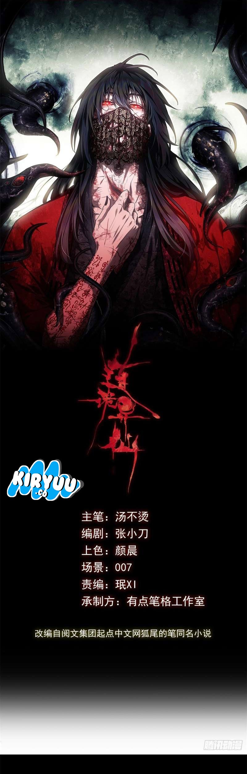 Dao of the Bizarre Immortal Chapter 1 - halaman 1