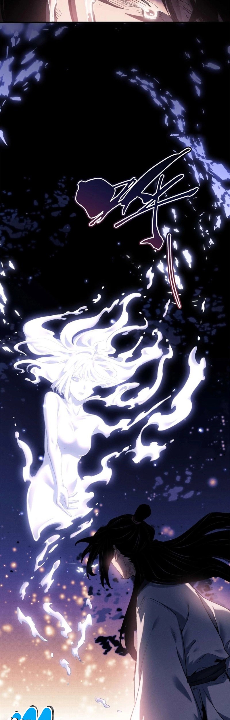 Dao of the Bizarre Immortal Chapter 12 - halaman 5