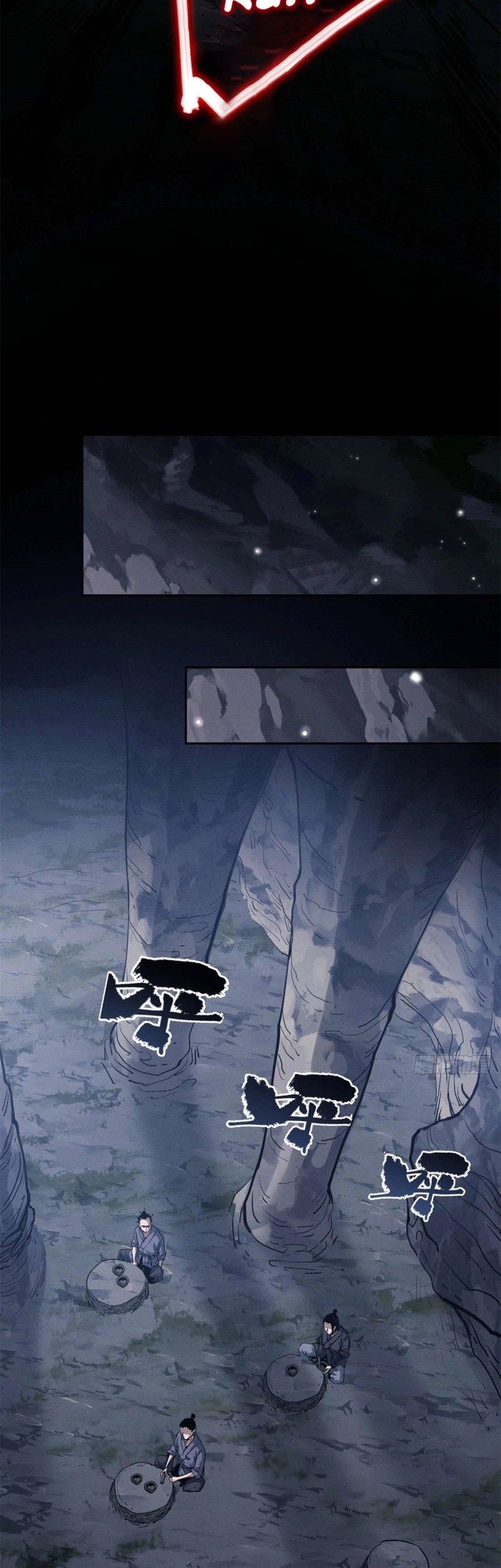Dao of the Bizarre Immortal Chapter 12 - halaman 9