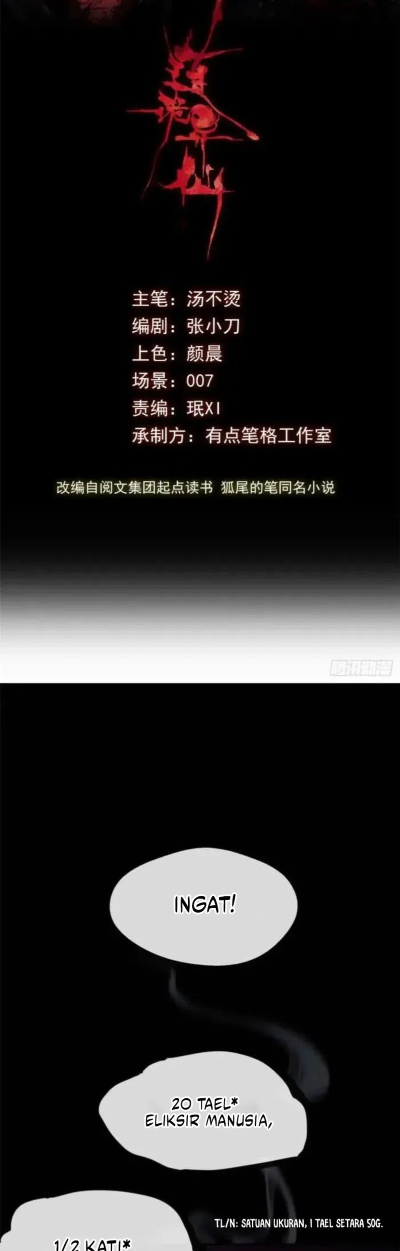 Dao of the Bizarre Immortal Chapter 16 - halaman 3