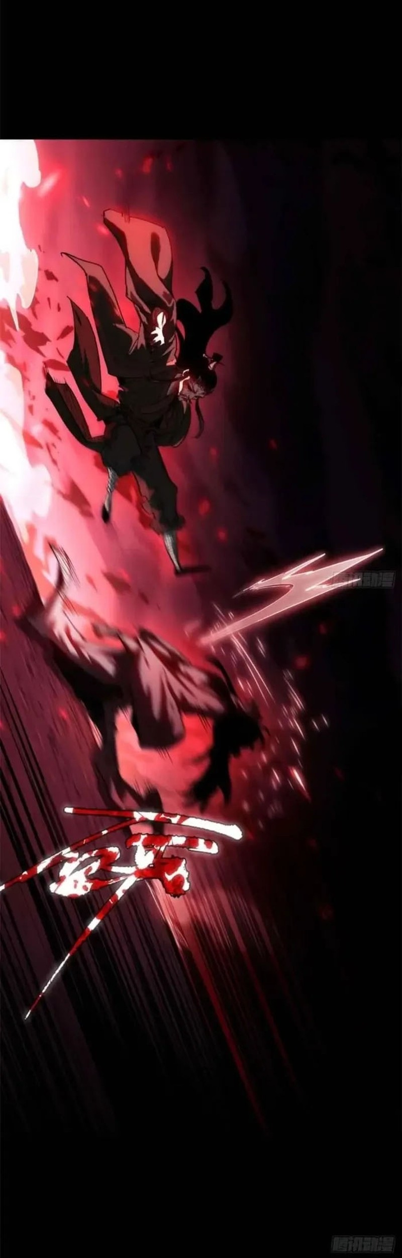 Dao of the Bizarre Immortal Chapter 16 - halaman 8