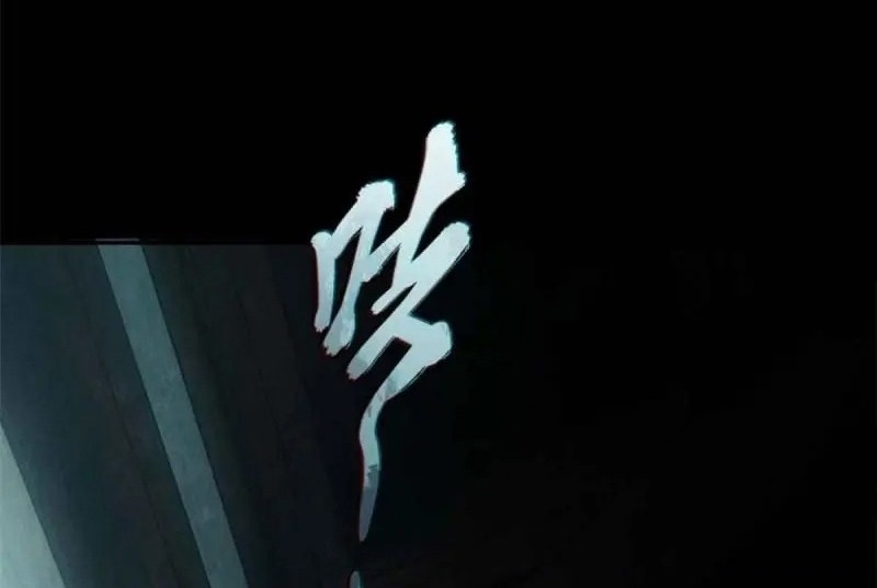 Dao of the Bizarre Immortal Chapter 17 - halaman 13