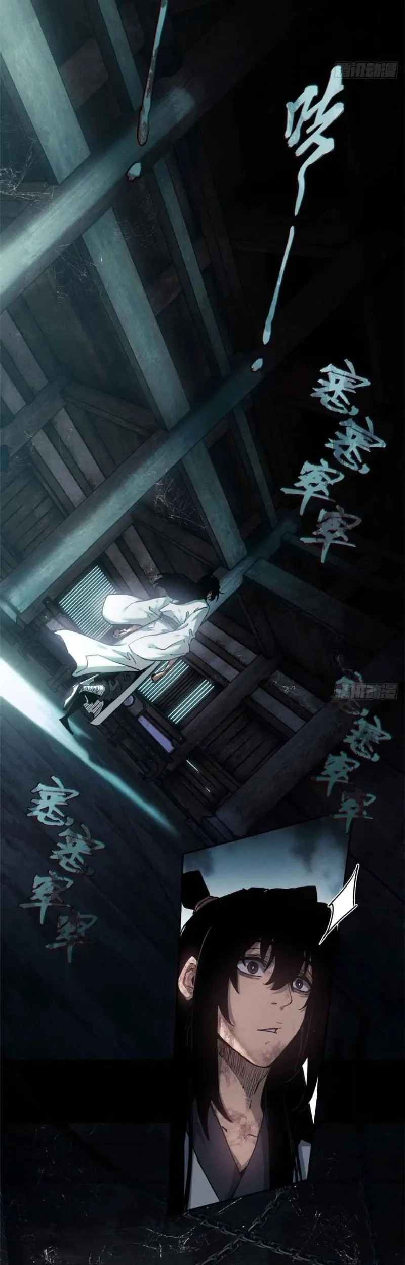 Dao of the Bizarre Immortal Chapter 17 - halaman 14