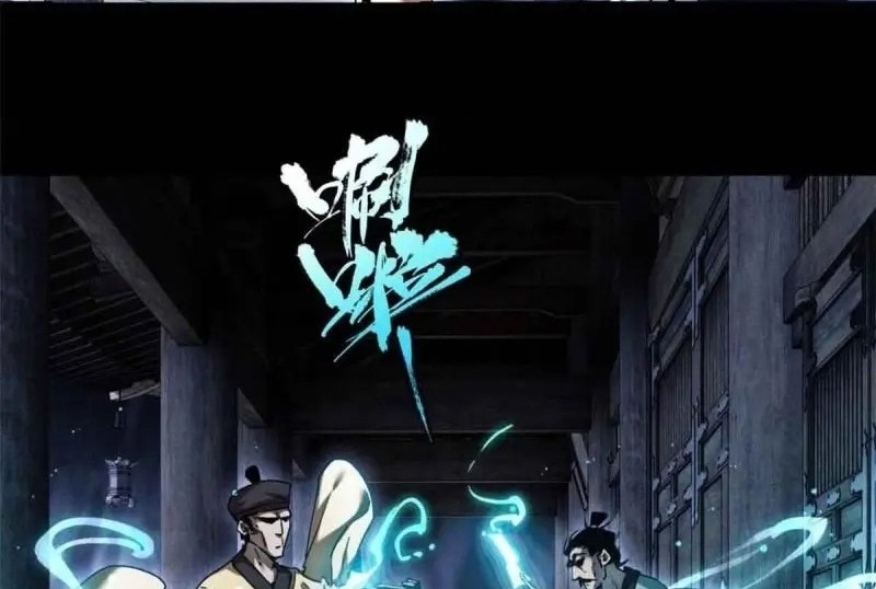 Dao of the Bizarre Immortal Chapter 17 - halaman 9