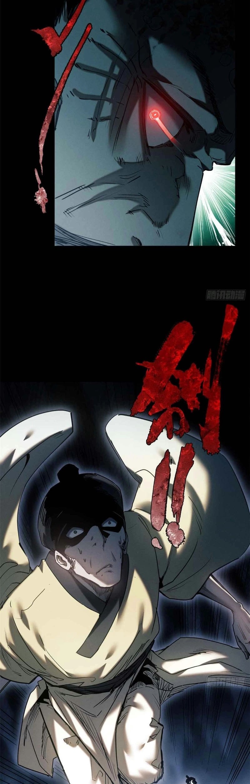 Dao of the Bizarre Immortal Chapter 19 - halaman 14