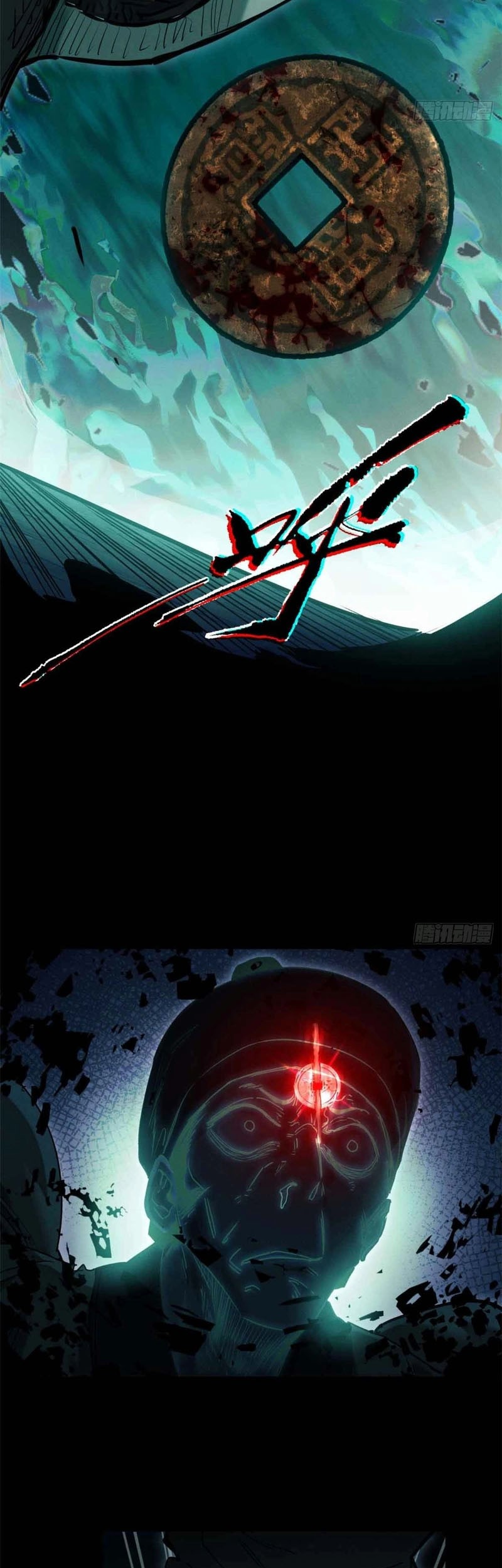Dao of the Bizarre Immortal Chapter 19 - halaman 20