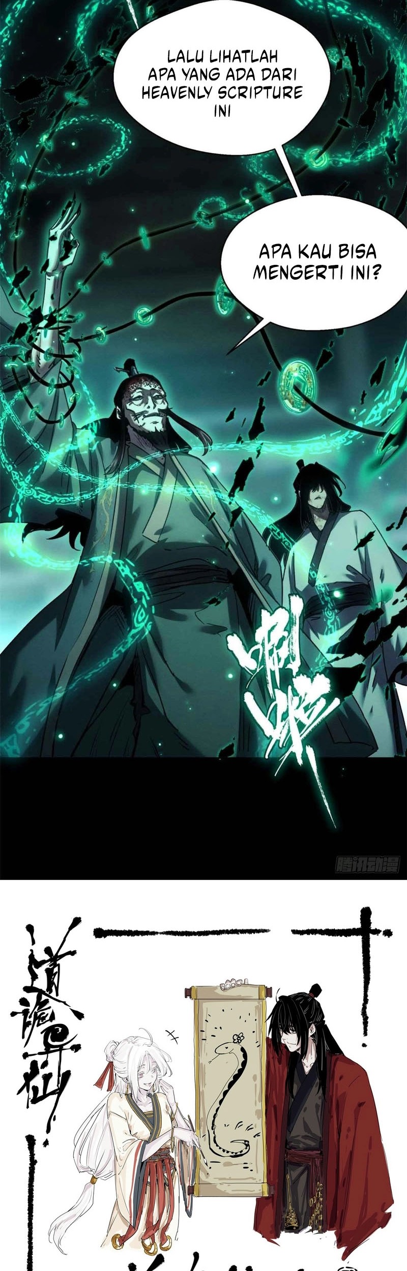 Dao of the Bizarre Immortal Chapter 19 - halaman 31