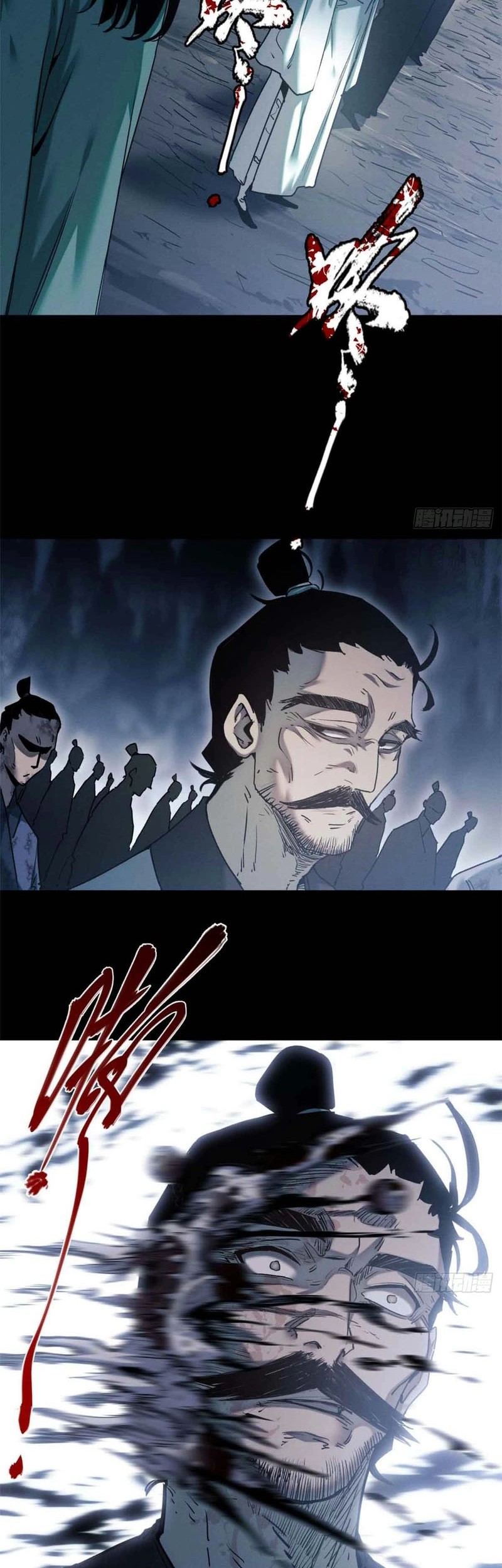 Dao of the Bizarre Immortal Chapter 19 - halaman 7