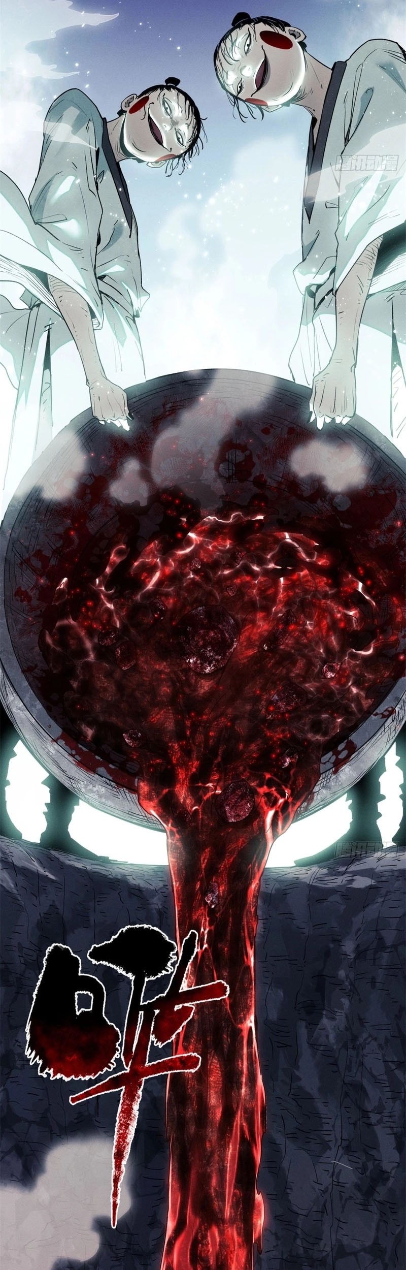 Dao of the Bizarre Immortal Chapter 2 - halaman 19