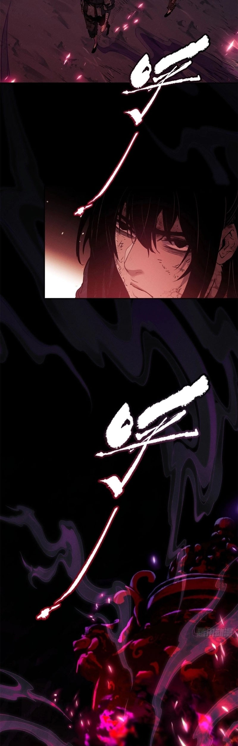 Dao of the Bizarre Immortal Chapter 2 - halaman 4