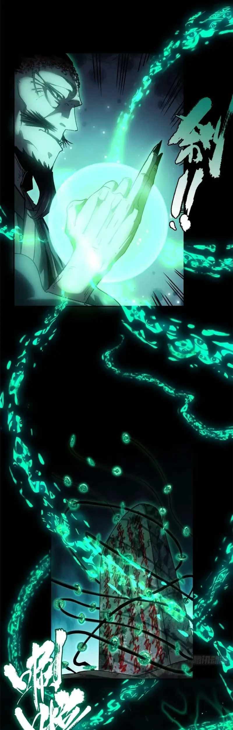 Dao of the Bizarre Immortal Chapter 20 - halaman 9