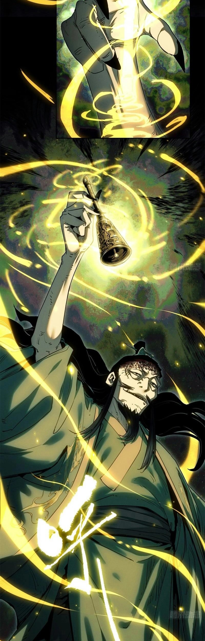 Dao of the Bizarre Immortal Chapter 22 - halaman 7