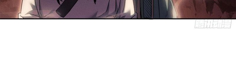 Dao of the Bizarre Immortal Chapter 23 - halaman 20