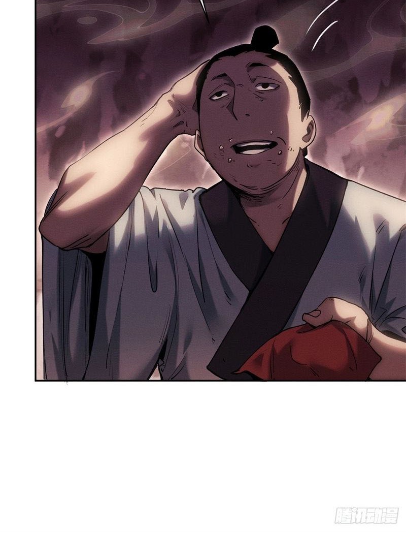 Dao of the Bizarre Immortal Chapter 23 - halaman 24