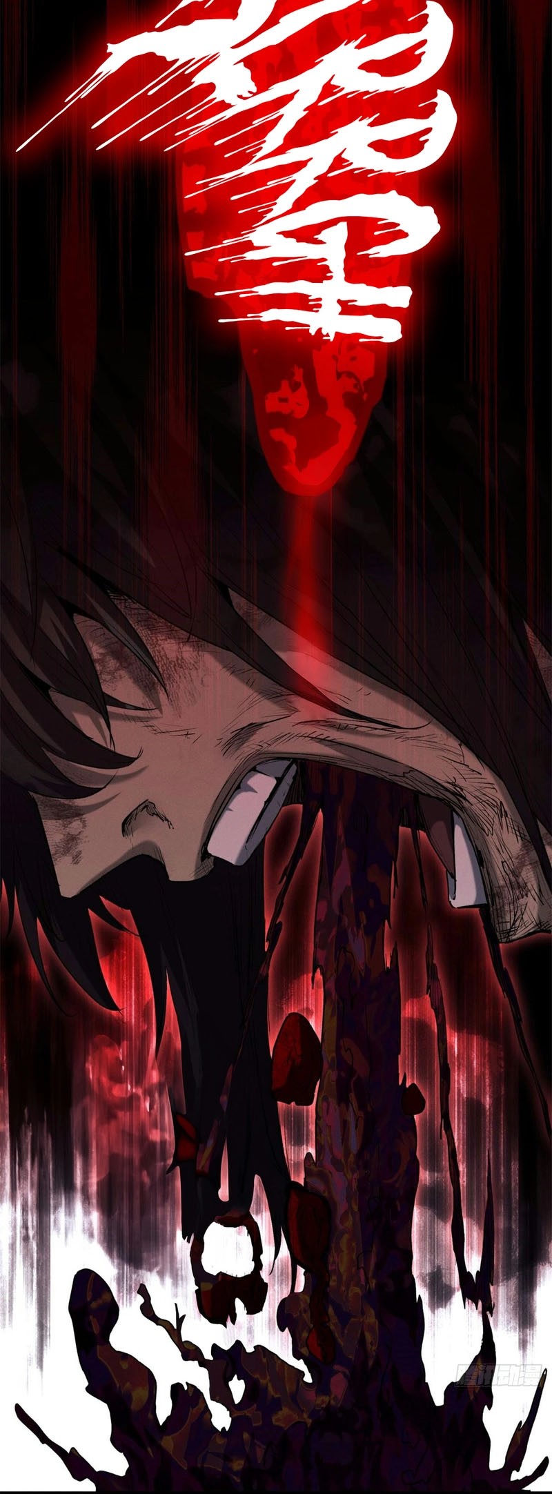 Dao of the Bizarre Immortal Chapter 24 - halaman 27