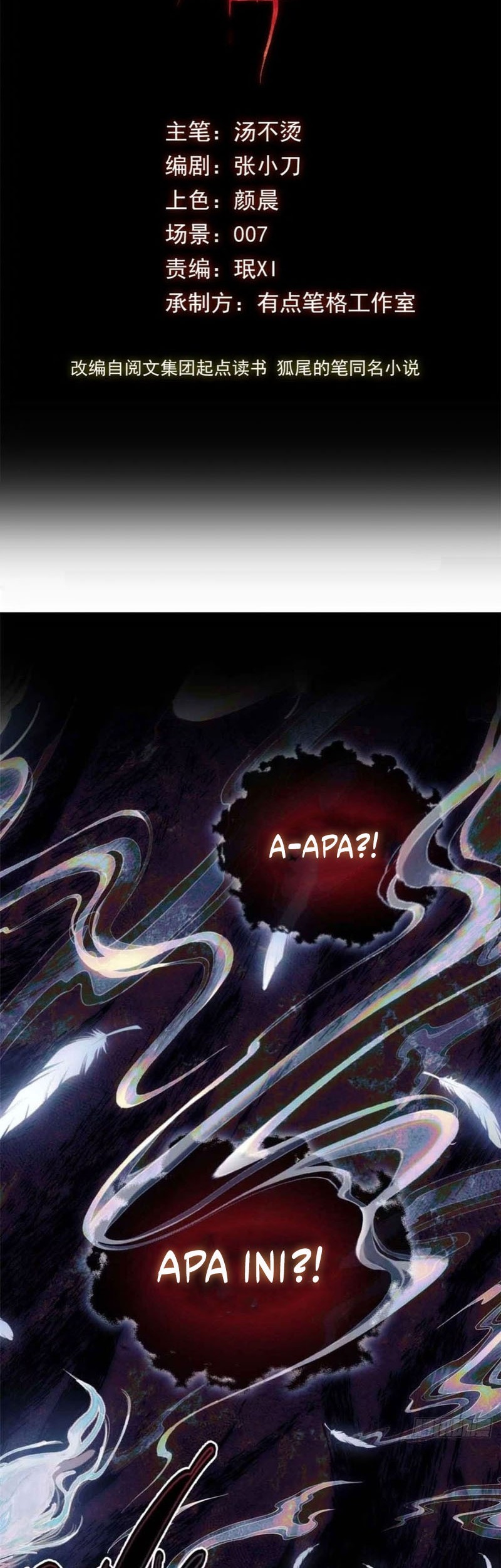 Dao of the Bizarre Immortal Chapter 25 - halaman 2