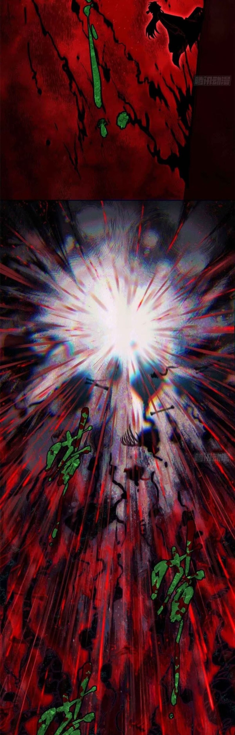 Dao of the Bizarre Immortal Chapter 25 - halaman 7