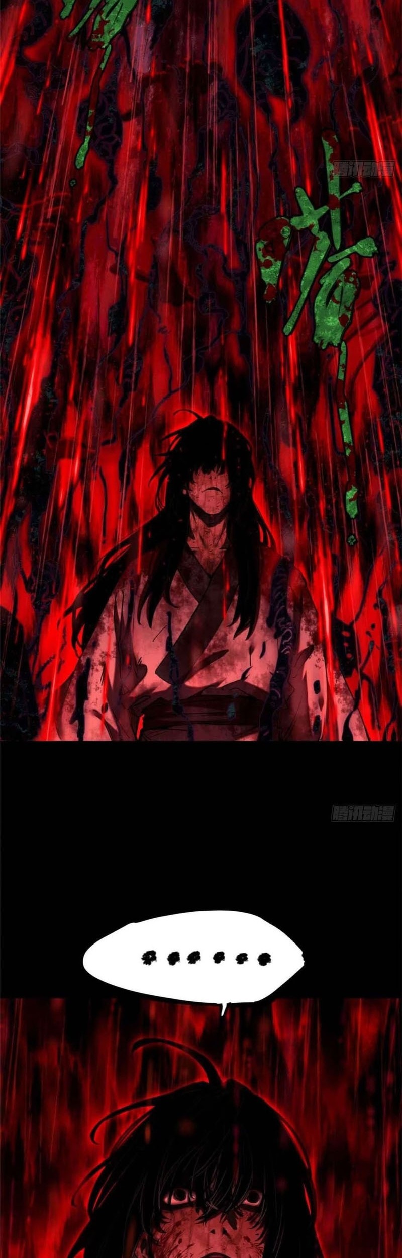 Dao of the Bizarre Immortal Chapter 25 - halaman 8
