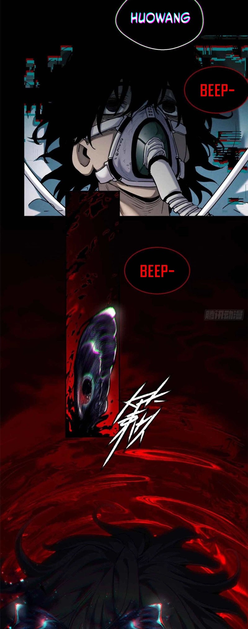 Dao of the Bizarre Immortal Chapter 26 - halaman 17