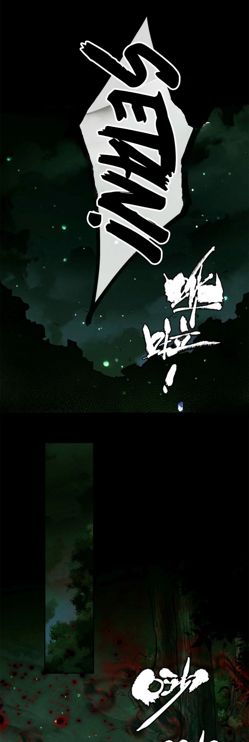 Dao of the Bizarre Immortal Chapter 28 - halaman 21