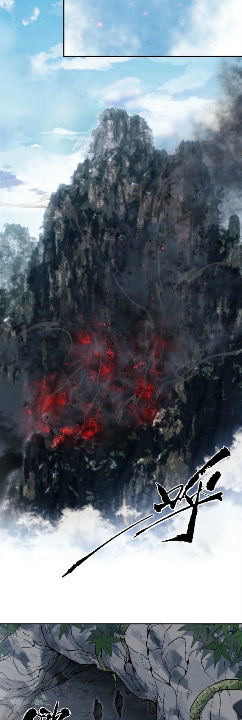 Dao of the Bizarre Immortal Chapter 28 - halaman 9