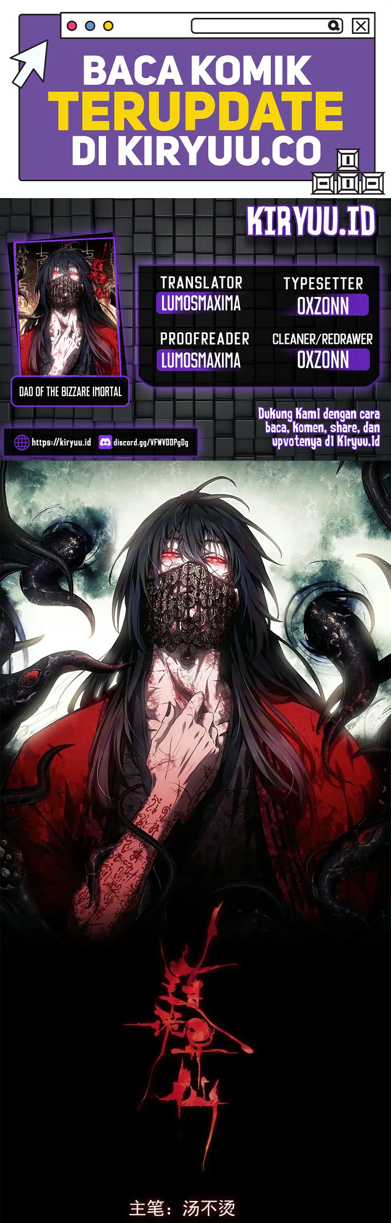 Dao of the Bizarre Immortal Chapter 30 - halaman 1