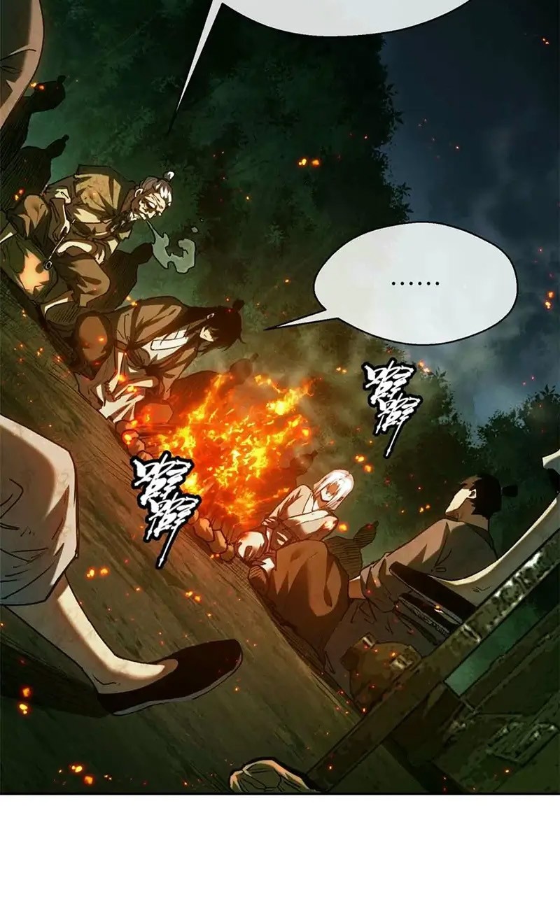 Dao of the Bizarre Immortal Chapter 30 - halaman 8