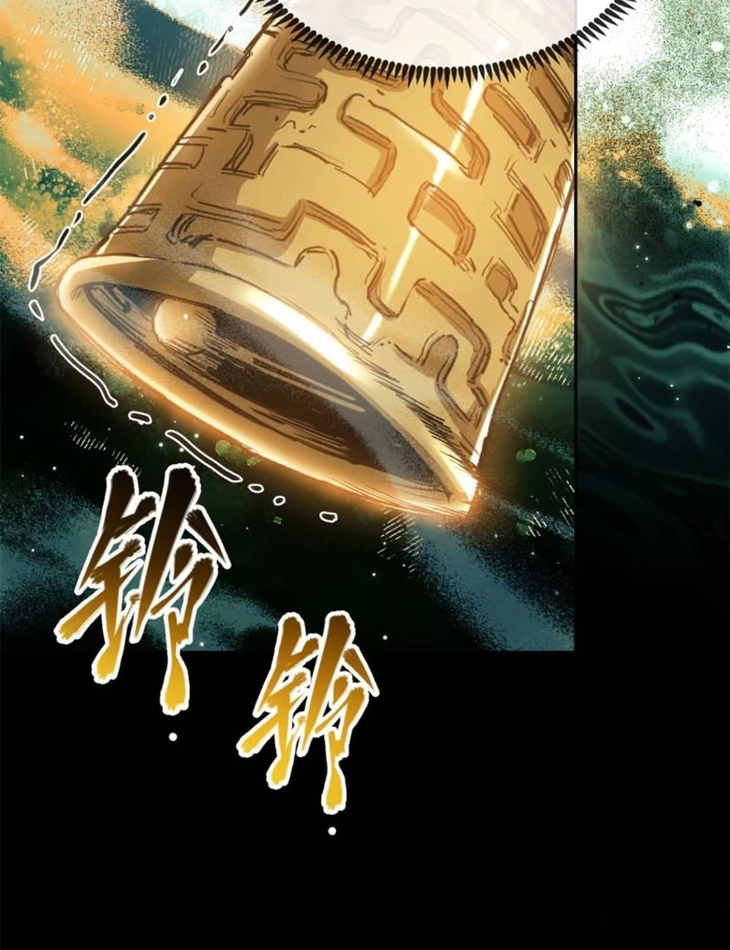 Dao of the Bizarre Immortal Chapter 32 - halaman 15