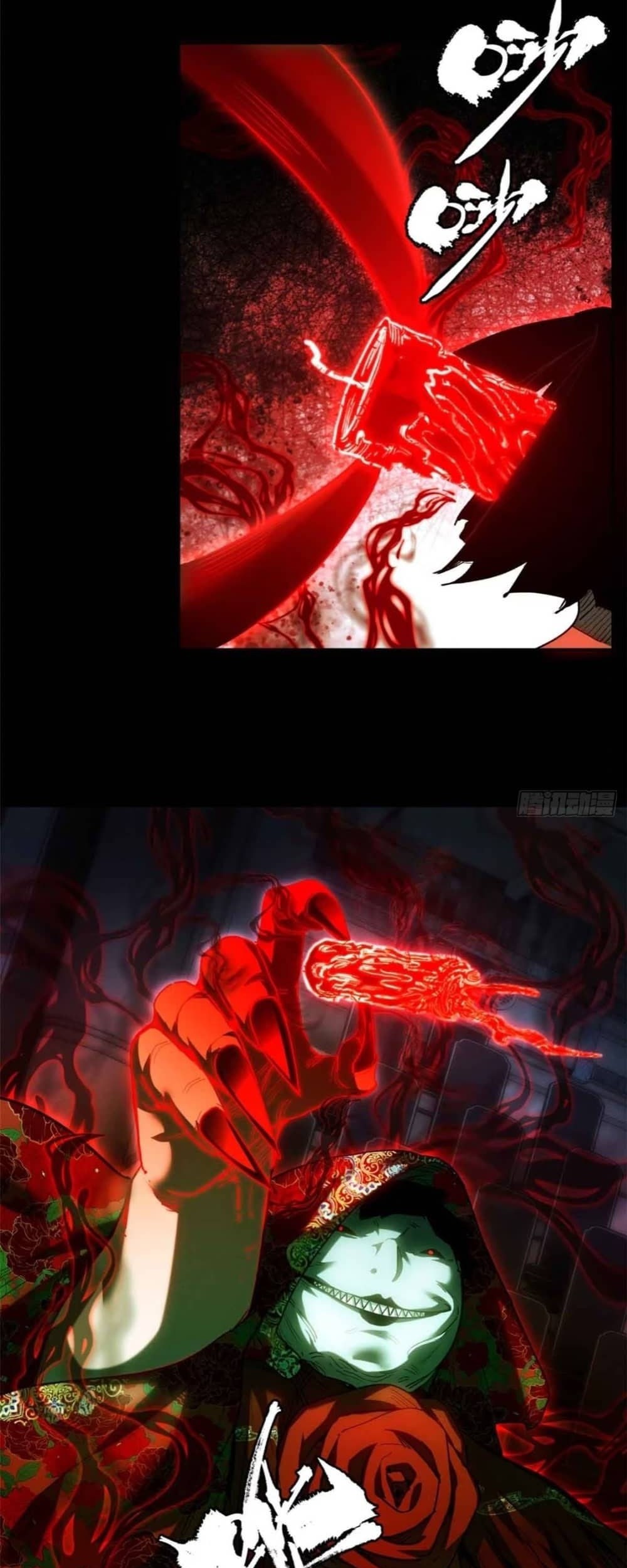 Dao of the Bizarre Immortal Chapter 34 - halaman 15