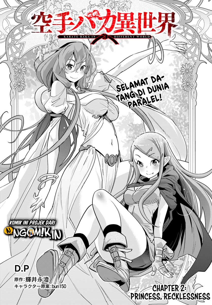 Dao of the Bizarre Immortal Chapter 35 - halaman 3