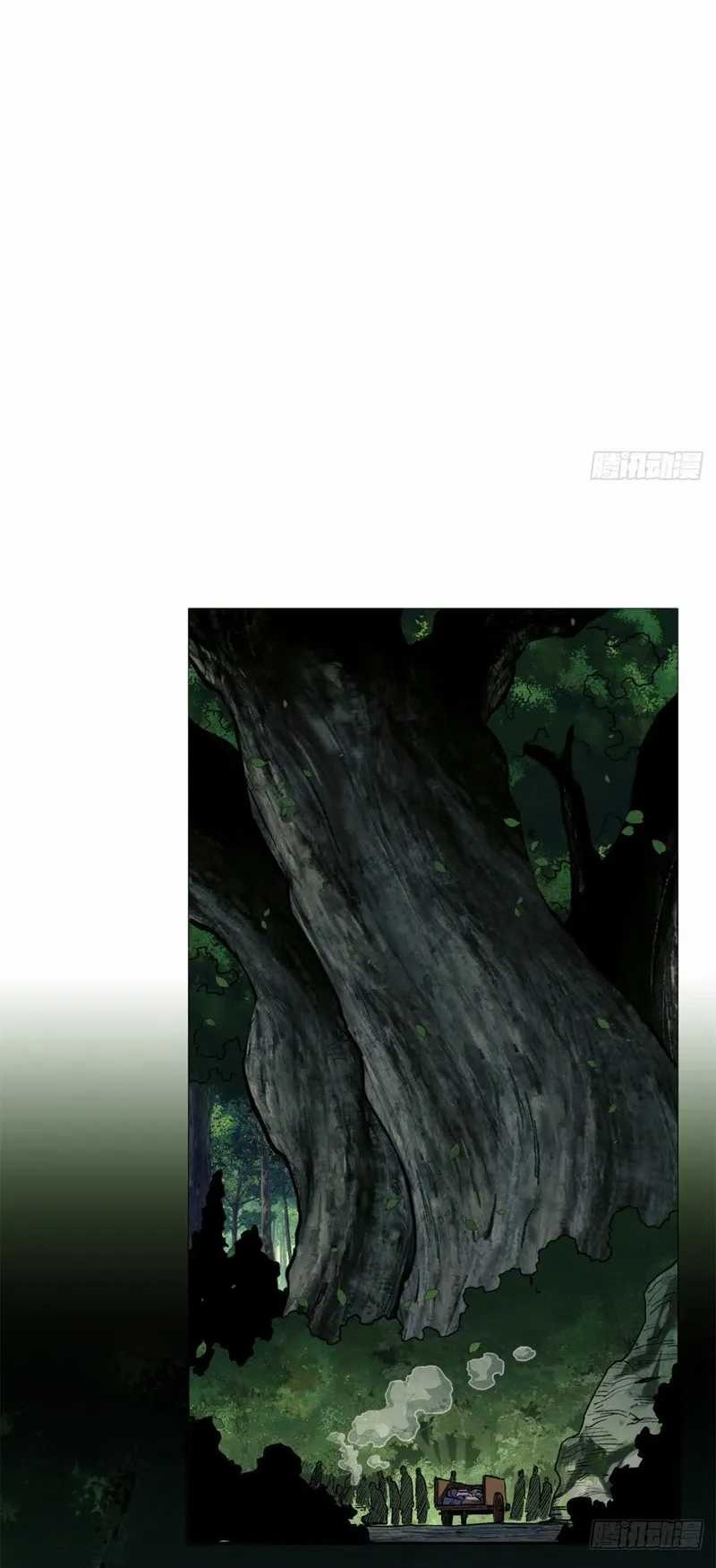 Dao of the Bizarre Immortal Chapter 40 - halaman 17