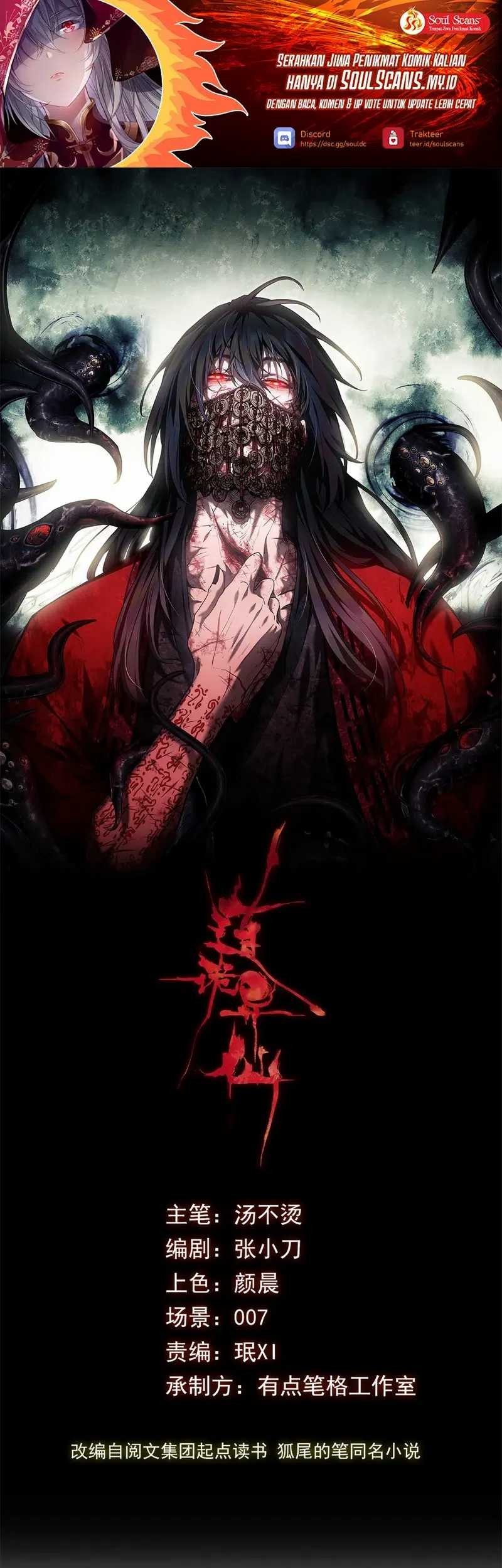 Dao of the Bizarre Immortal Chapter 40 - halaman 2