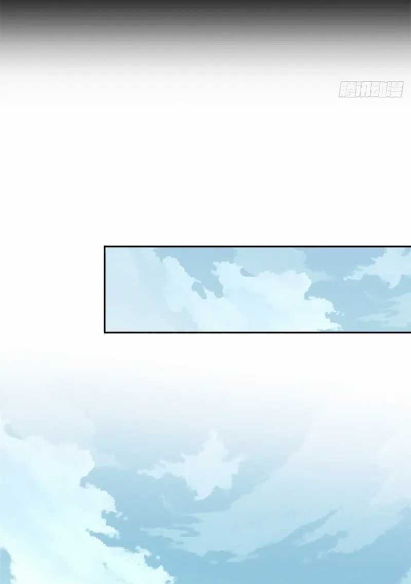 Dao of the Bizarre Immortal Chapter 40 - halaman 3