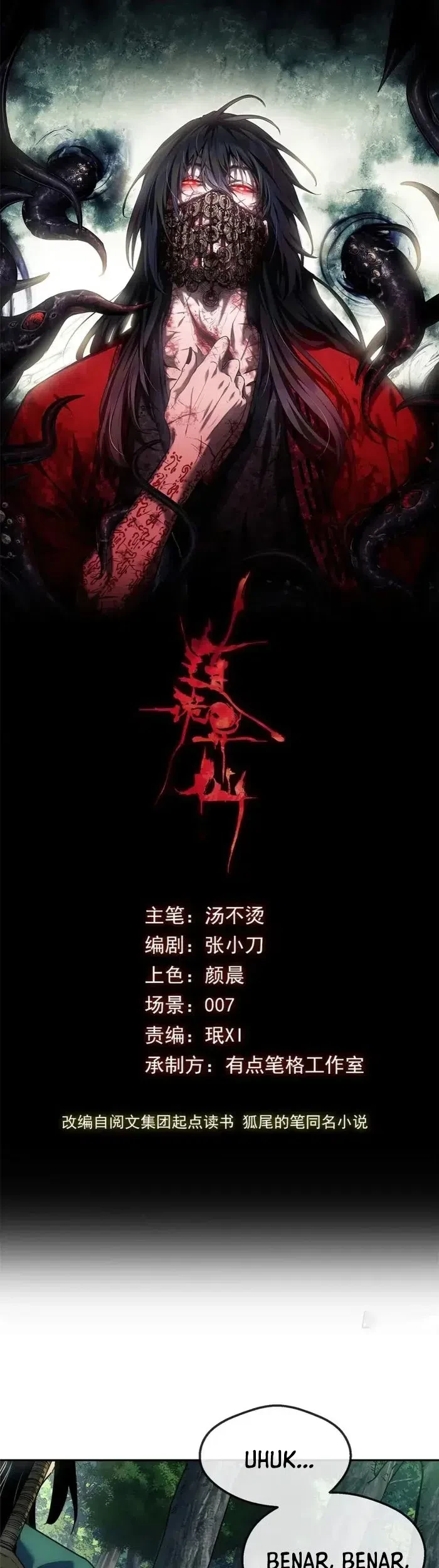 Dao of the Bizarre Immortal Chapter 41 - halaman 3