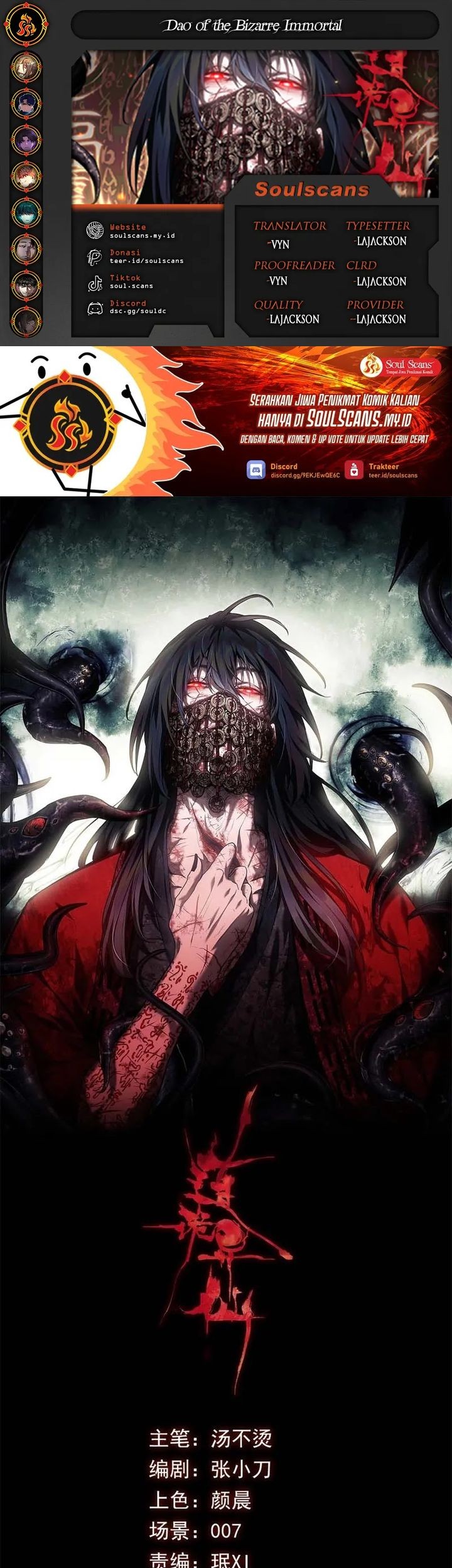 Dao of the Bizarre Immortal Chapter 45 - halaman 1