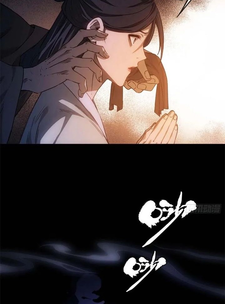Dao of the Bizarre Immortal Chapter 45 - halaman 10
