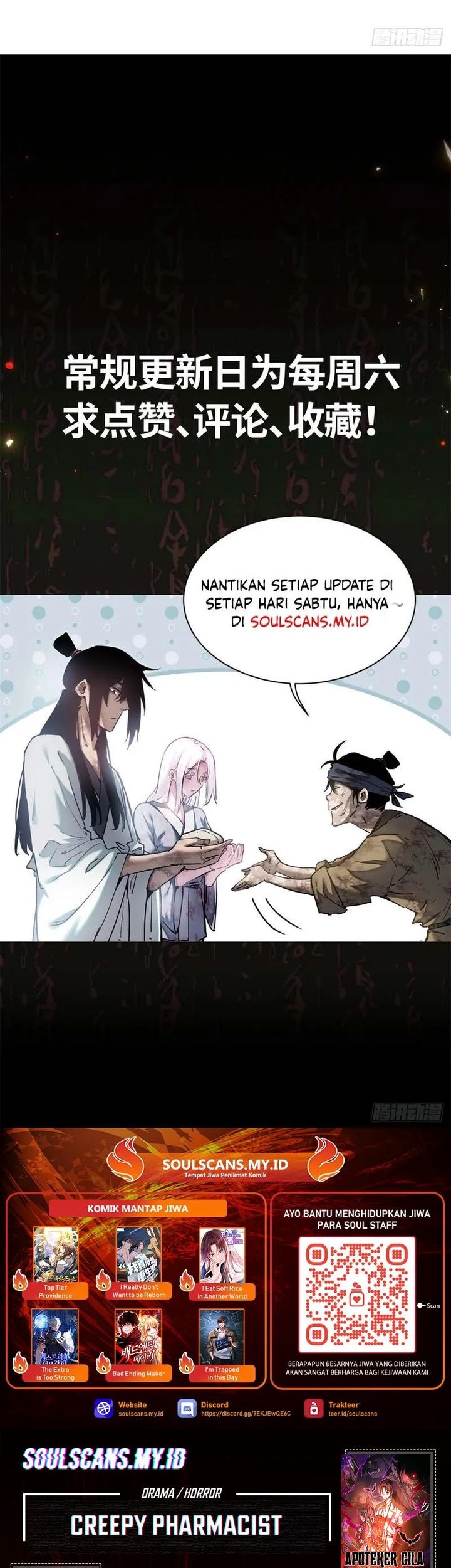 Dao of the Bizarre Immortal Chapter 45 - halaman 27