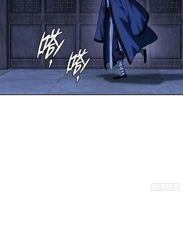 Dao of the Bizarre Immortal Chapter 45 - halaman 4