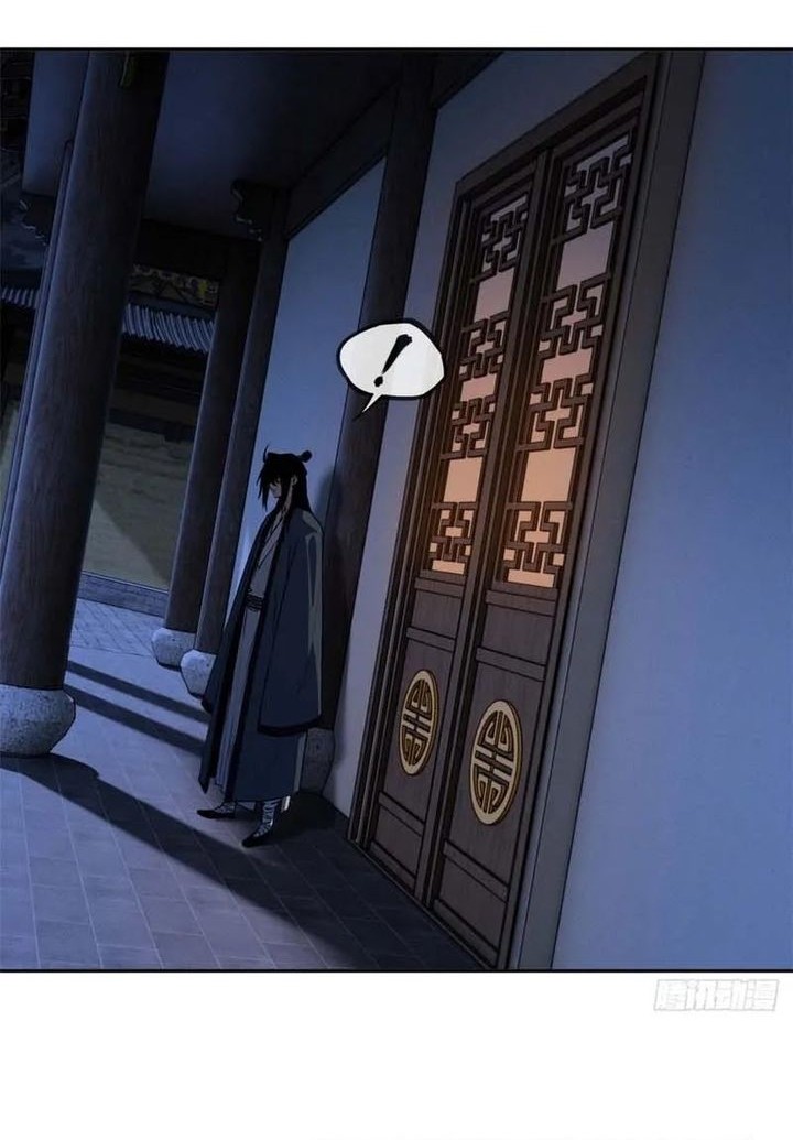 Dao of the Bizarre Immortal Chapter 45 - halaman 6