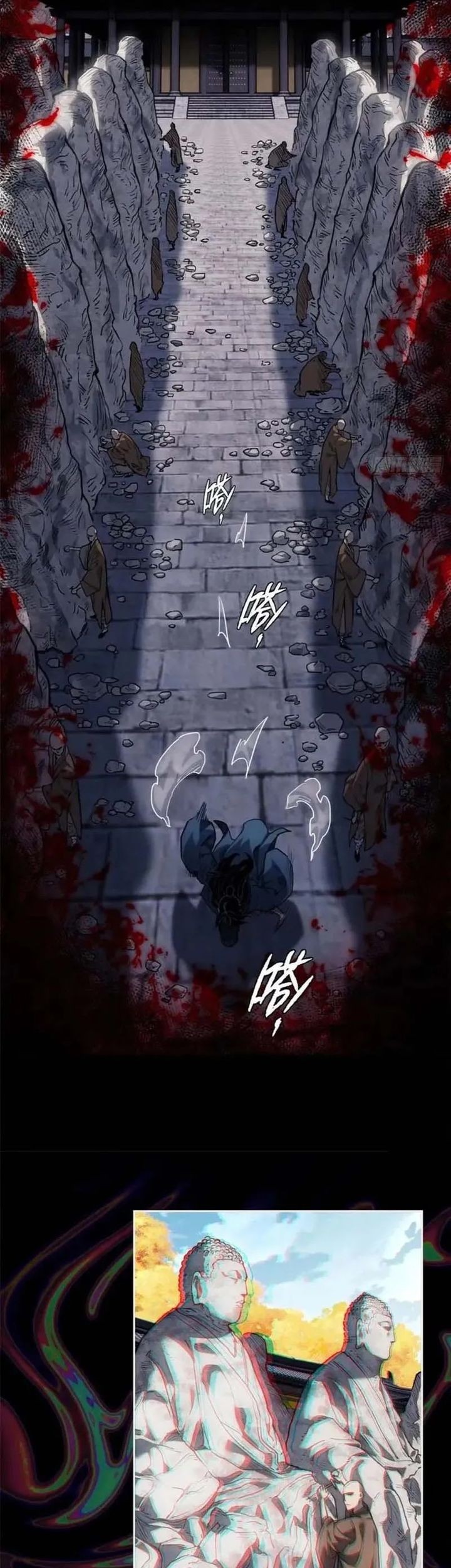 Dao of the Bizarre Immortal Chapter 46 - halaman 21