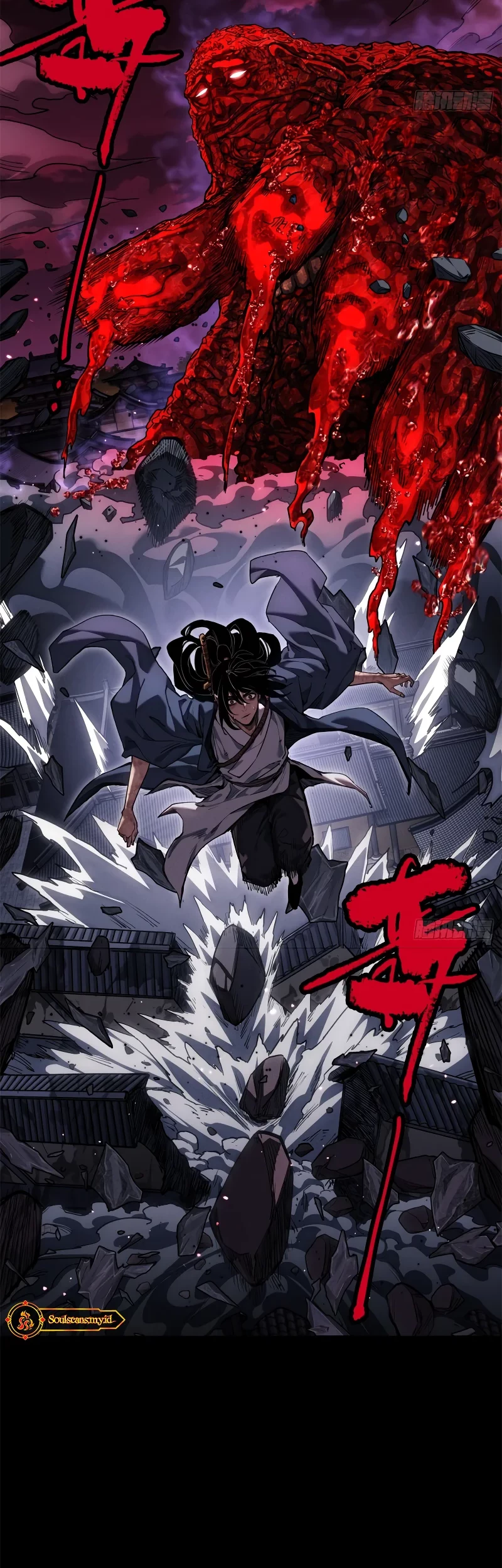 Dao of the Bizarre Immortal Chapter 47 - halaman 13