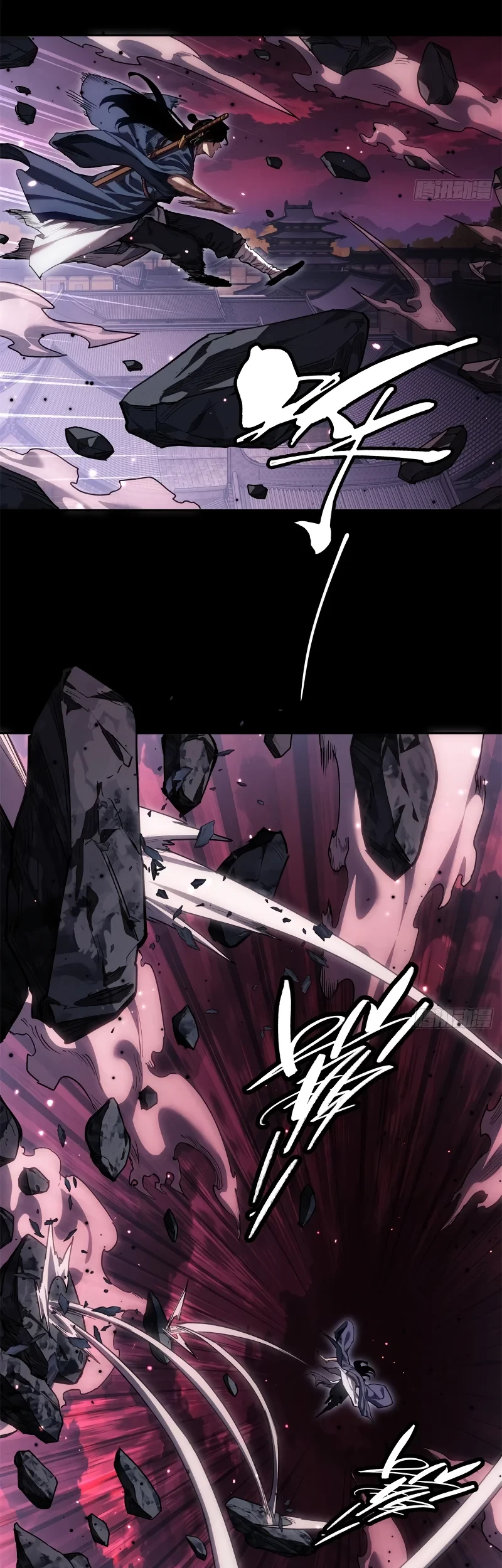 Dao of the Bizarre Immortal Chapter 47 - halaman 14