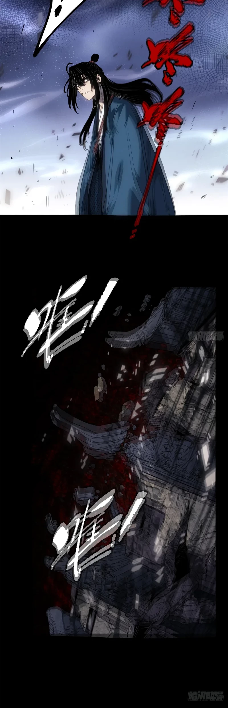 Dao of the Bizarre Immortal Chapter 47 - halaman 9