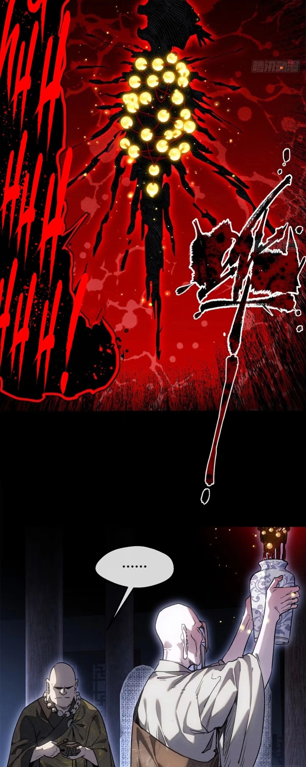 Dao of the Bizarre Immortal Chapter 49 - halaman 3