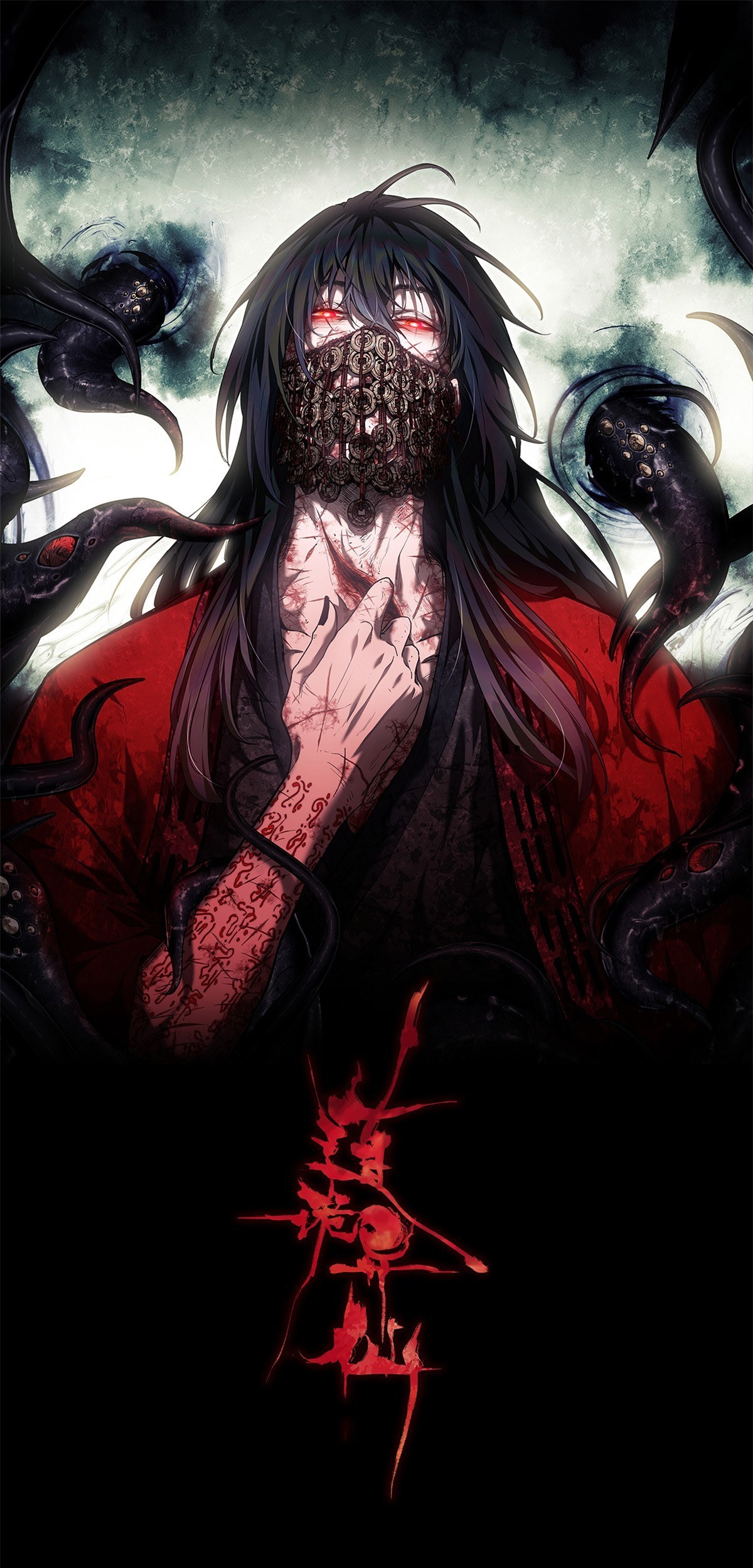 Dao of the Bizarre Immortal Chapter 5 - halaman 2